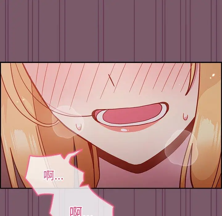 漫画《青梅以上恋人未满》第22话第125张图