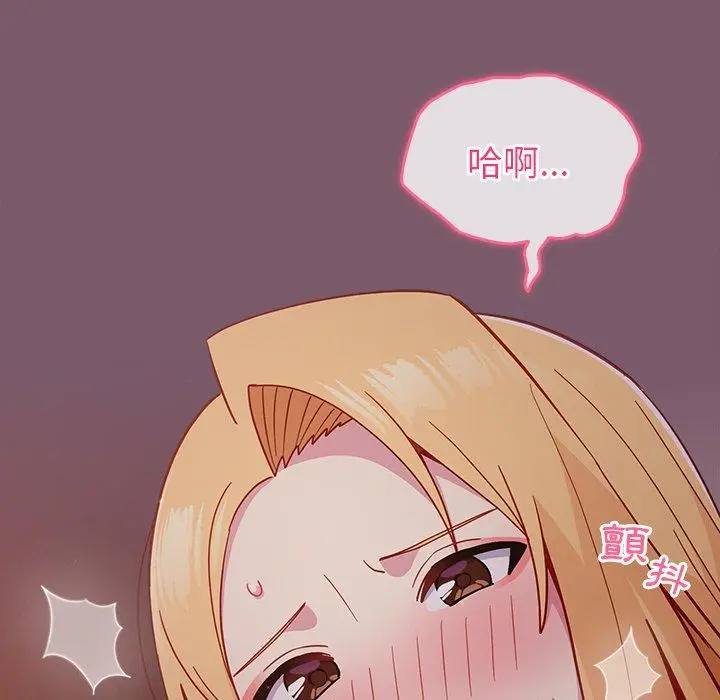 漫画《青梅以上恋人未满》第22话第22张图