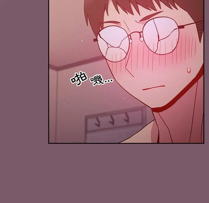 漫画《青梅以上恋人未满》第22话第94张图