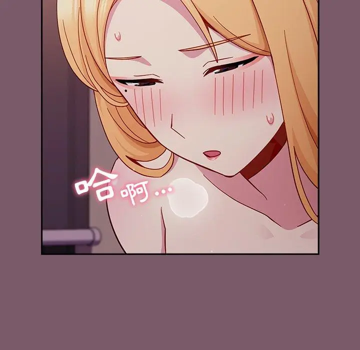 漫画《青梅以上恋人未满》第23话第104张图