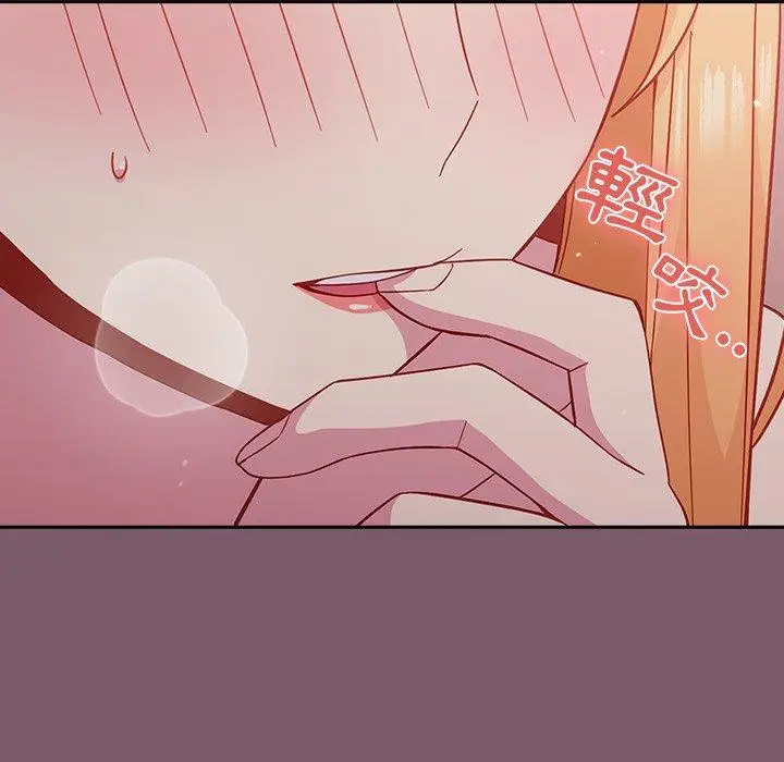 漫画《青梅以上恋人未满》第23话第112张图