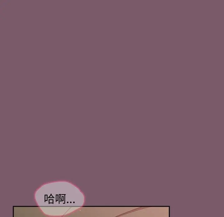漫画《青梅以上恋人未满》第23话第13张图