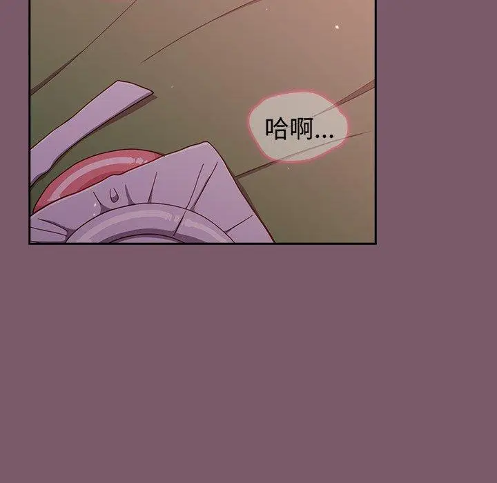 漫画《青梅以上恋人未满》第23话第14张图