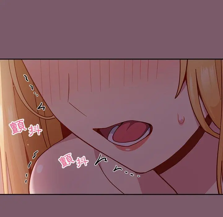漫画《青梅以上恋人未满》第23话第144张图