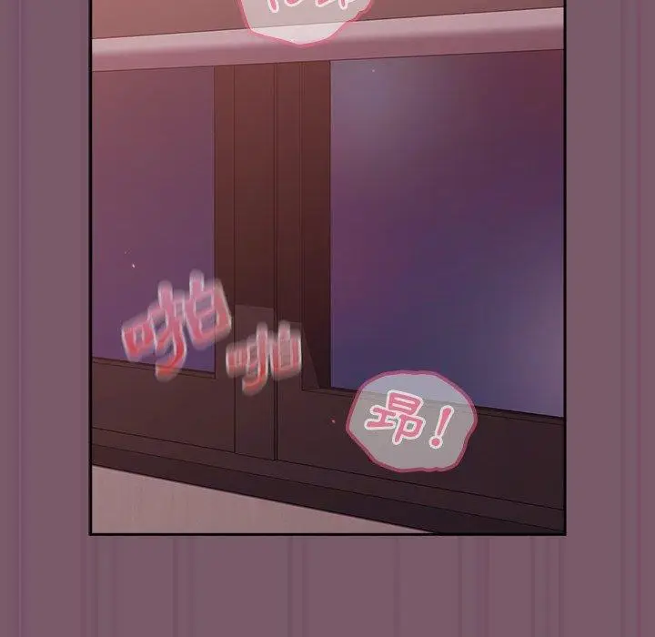 漫画《青梅以上恋人未满》第23话第27张图