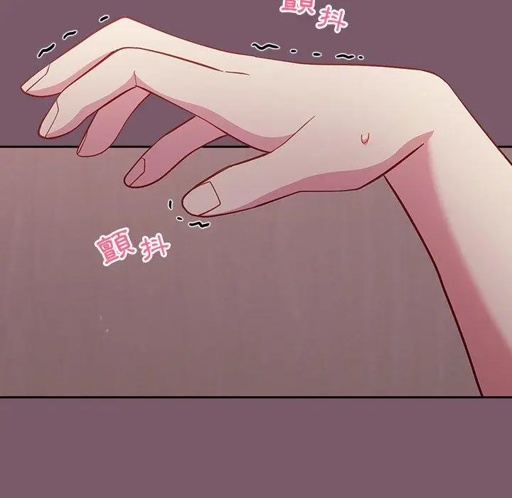 漫画《青梅以上恋人未满》第23话第47张图