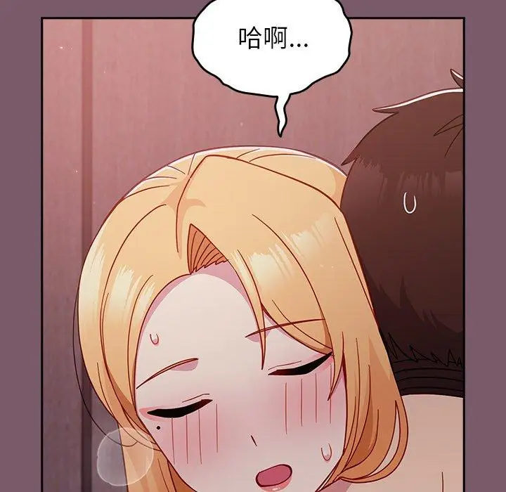 漫画《青梅以上恋人未满》第23话第52张图