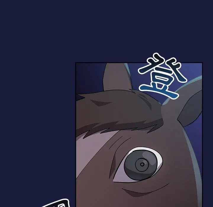 漫画《青梅以上恋人未满》第24话第100张图