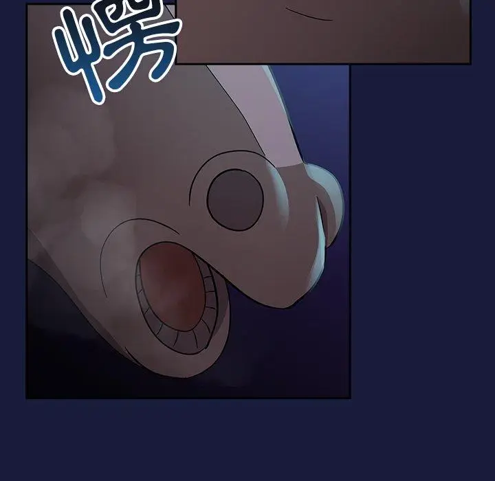 漫画《青梅以上恋人未满》第24话第101张图