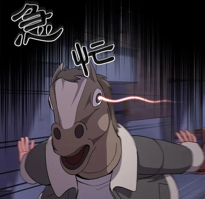 漫画《青梅以上恋人未满》第24话第113张图
