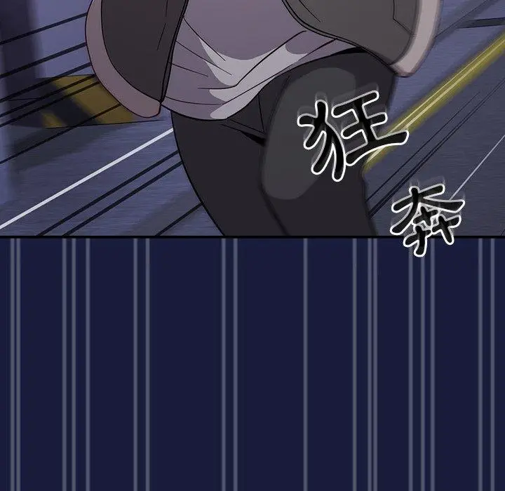 漫画《青梅以上恋人未满》第24话第114张图