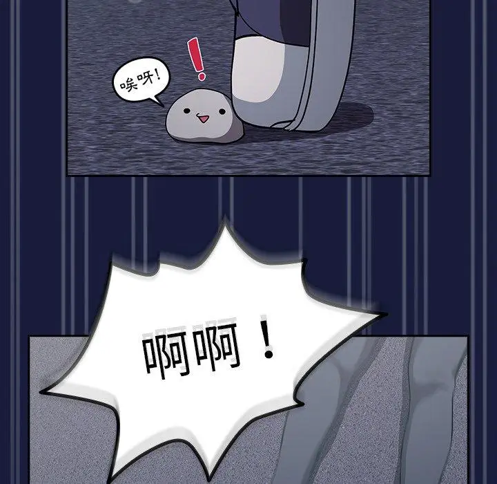 漫画《青梅以上恋人未满》第24话第121张图