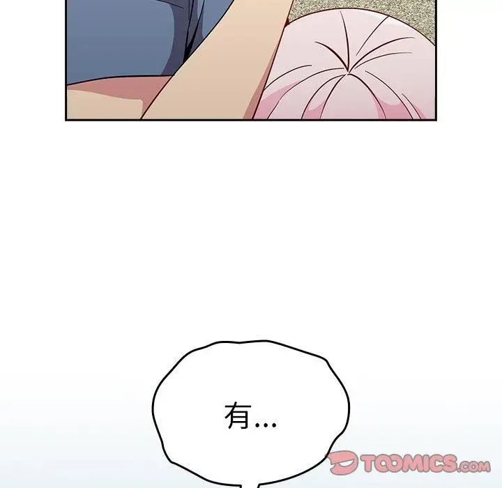 漫画《青梅以上恋人未满》第24话第147张图