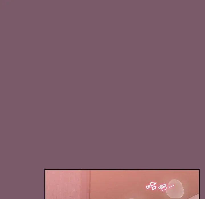 漫画《青梅以上恋人未满》第24话第17张图