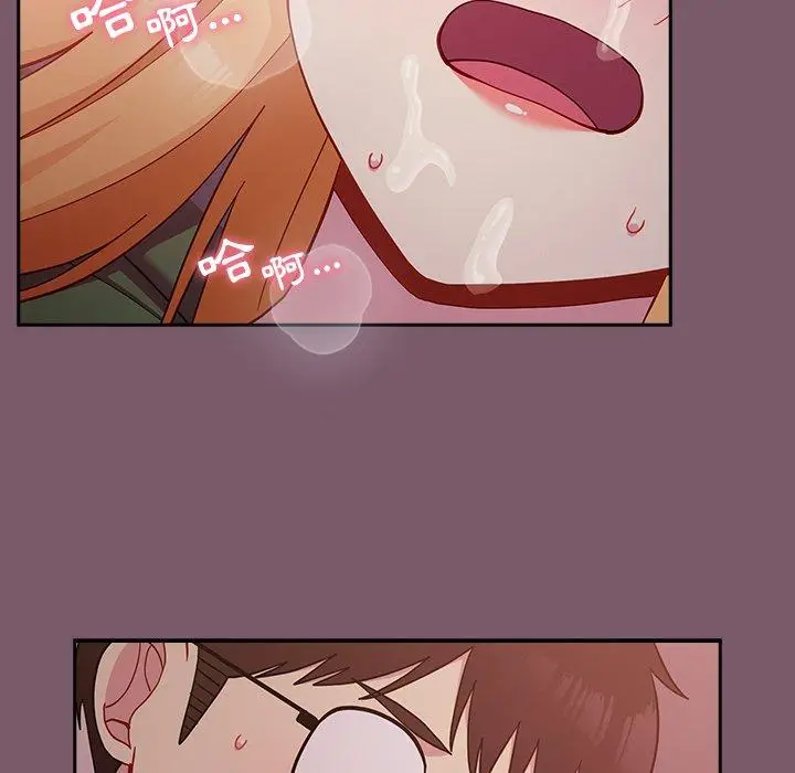 漫画《青梅以上恋人未满》第24话第20张图