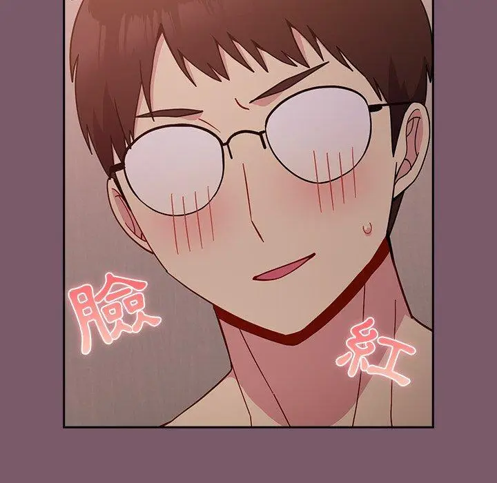 漫画《青梅以上恋人未满》第24话第45张图