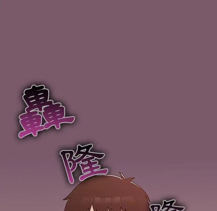 漫画《青梅以上恋人未满》第24话第46张图