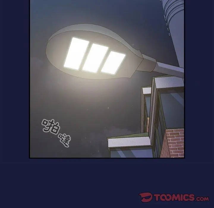 漫画《青梅以上恋人未满》第24话第57张图