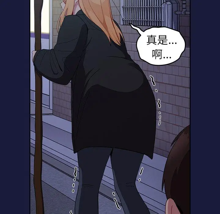 漫画《青梅以上恋人未满》第24话第69张图