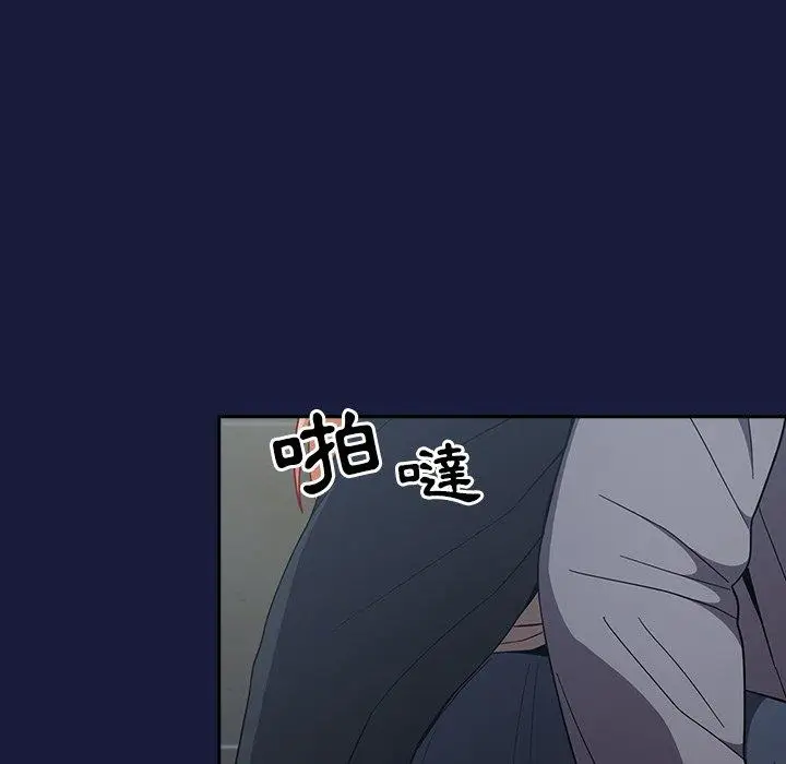 漫画《青梅以上恋人未满》第24话第83张图