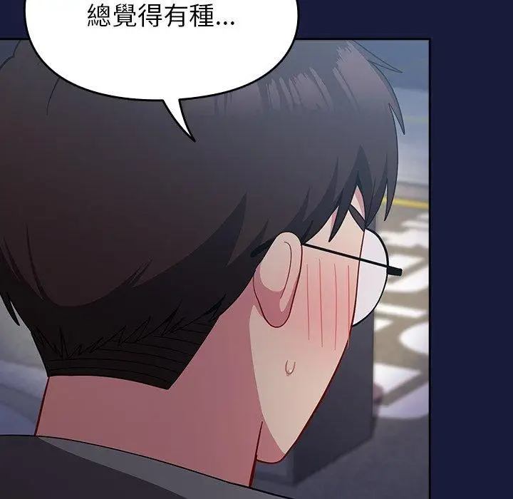 漫画《青梅以上恋人未满》第24话第89张图