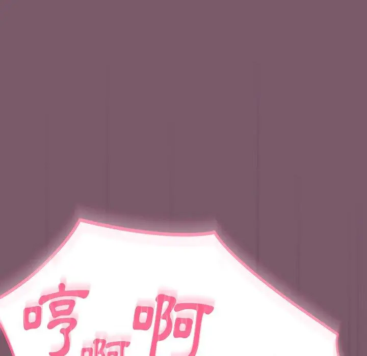 漫画《青梅以上恋人未满》第24话第9张图