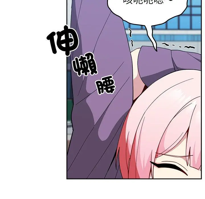 漫画《青梅以上恋人未满》第25话第100张图