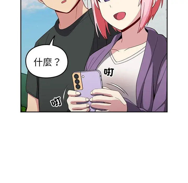 漫画《青梅以上恋人未满》第25话第107张图