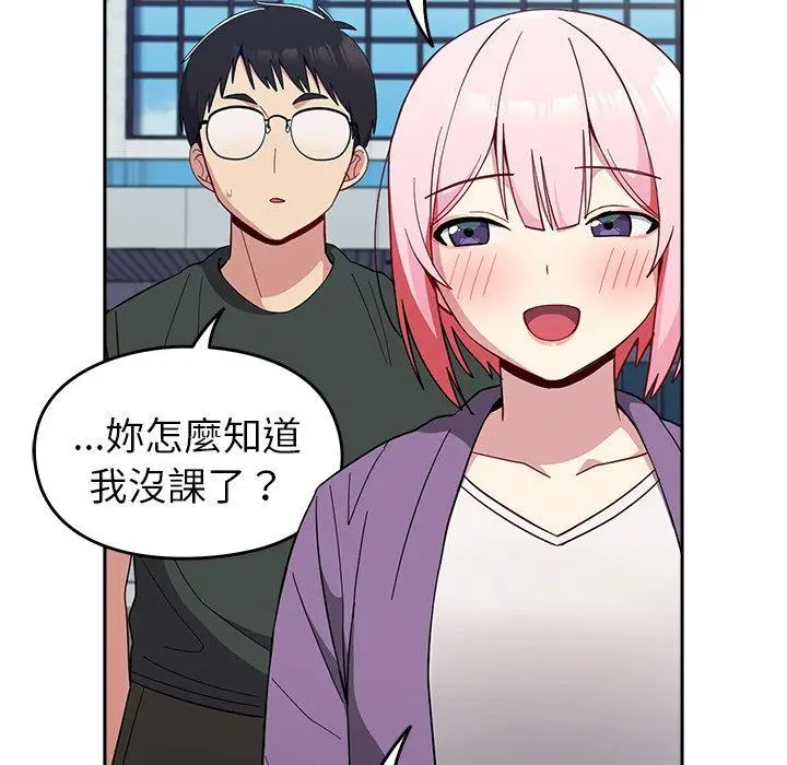 漫画《青梅以上恋人未满》第25话第116张图