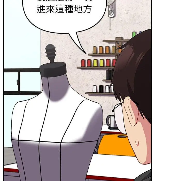 漫画《青梅以上恋人未满》第25话第128张图