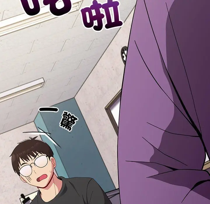 漫画《青梅以上恋人未满》第25话第134张图