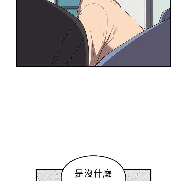 漫画《青梅以上恋人未满》第25话第26张图