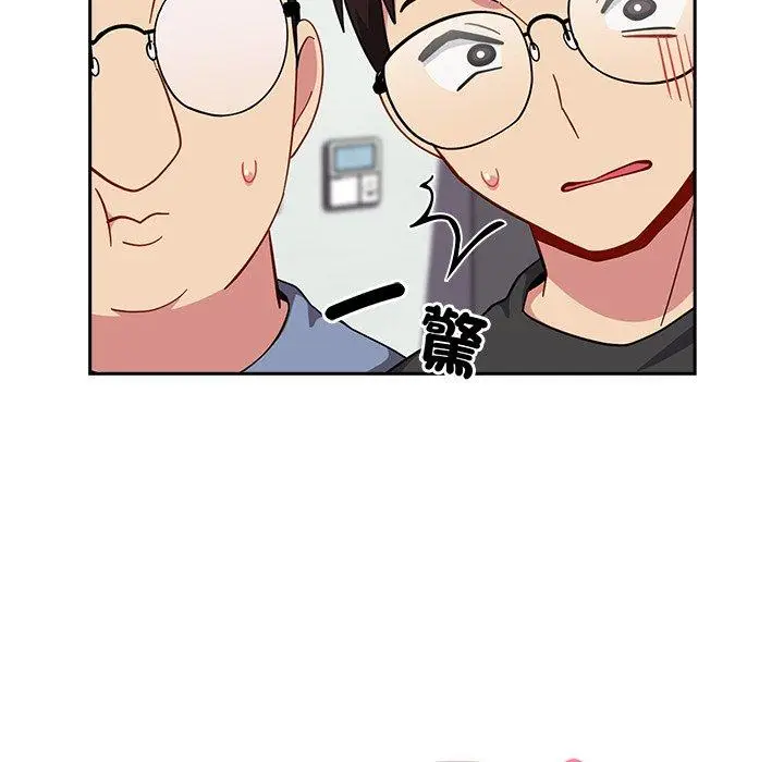 漫画《青梅以上恋人未满》第25话第38张图