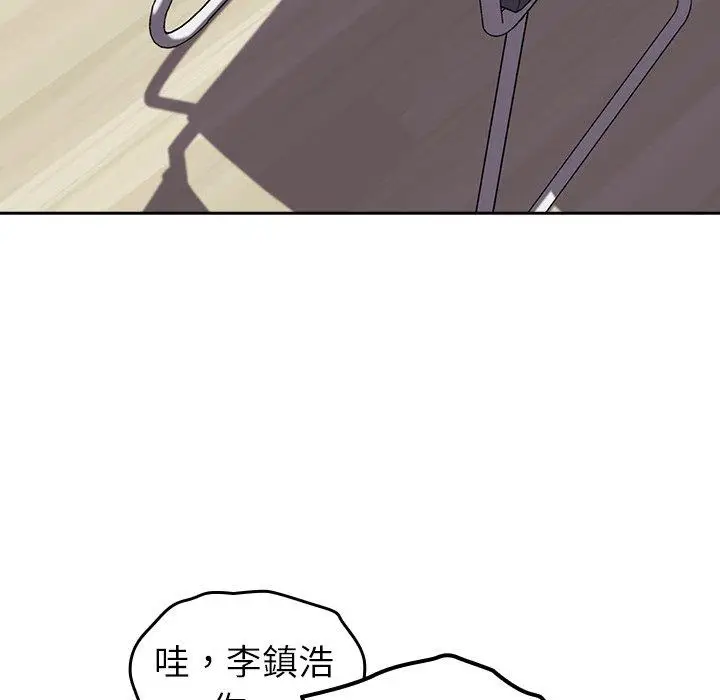 漫画《青梅以上恋人未满》第25话第41张图
