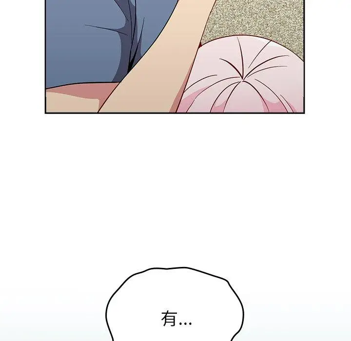 漫画《青梅以上恋人未满》第25话第5张图