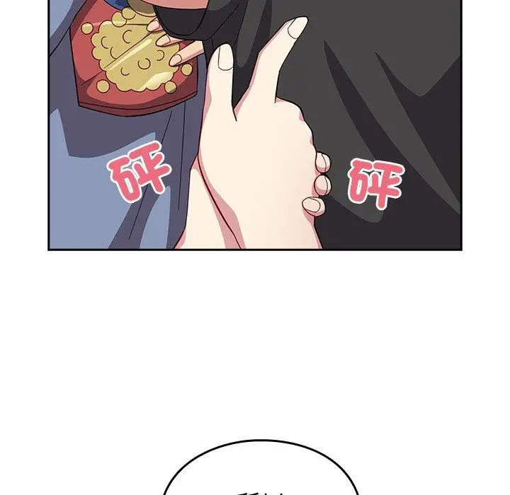 漫画《青梅以上恋人未满》第25话第54张图