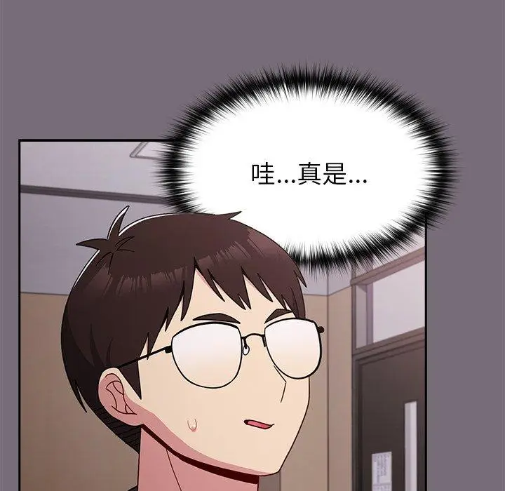 漫画《青梅以上恋人未满》第25话第92张图