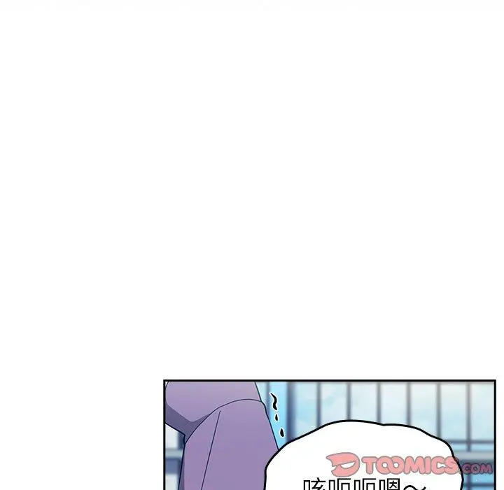漫画《青梅以上恋人未满》第25话第99张图
