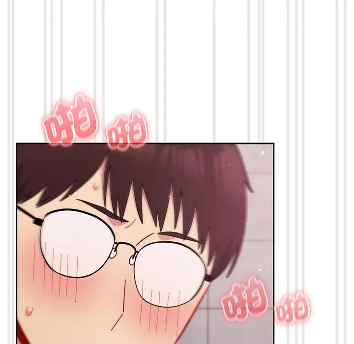 漫画《青梅以上恋人未满》第26话第103张图