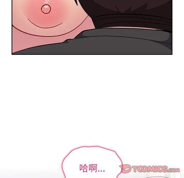 漫画《青梅以上恋人未满》第26话第12张图