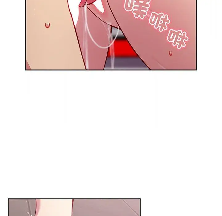 漫画《青梅以上恋人未满》第26话第125张图
