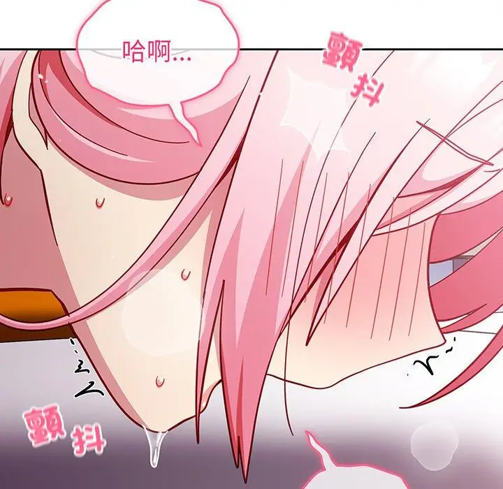漫画《青梅以上恋人未满》第26话第130张图