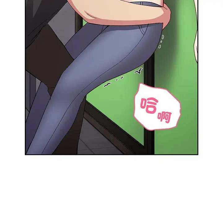 漫画《青梅以上恋人未满》第26话第25张图