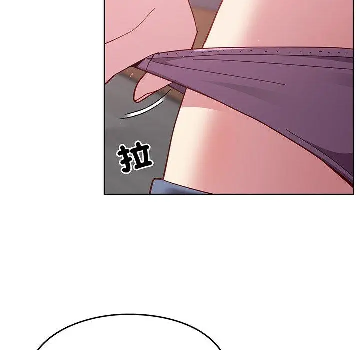 漫画《青梅以上恋人未满》第26话第33张图