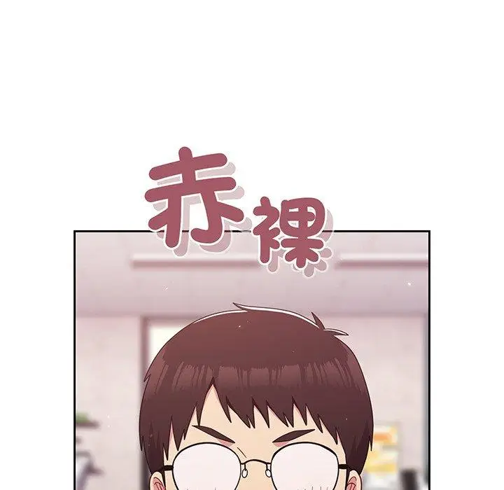 漫画《青梅以上恋人未满》第26话第36张图