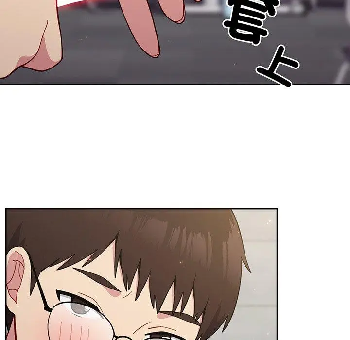 漫画《青梅以上恋人未满》第26话第53张图
