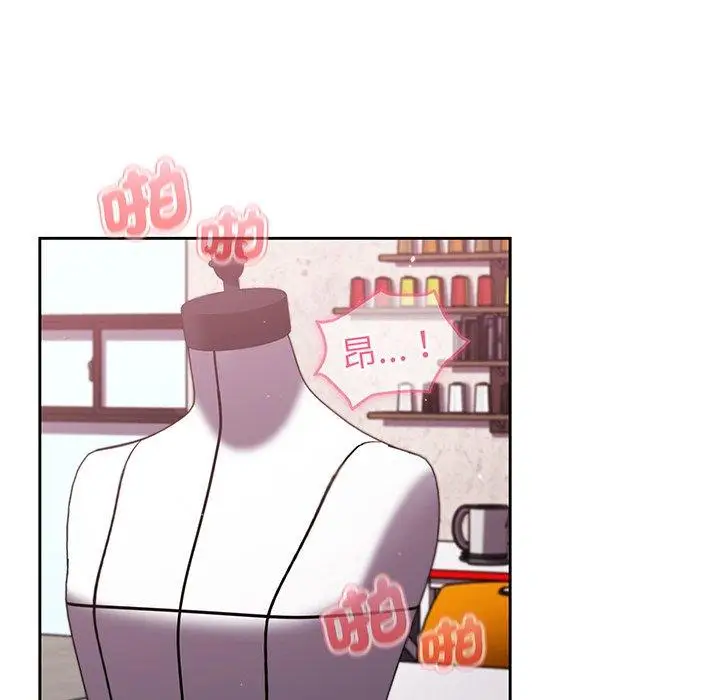漫画《青梅以上恋人未满》第26话第80张图