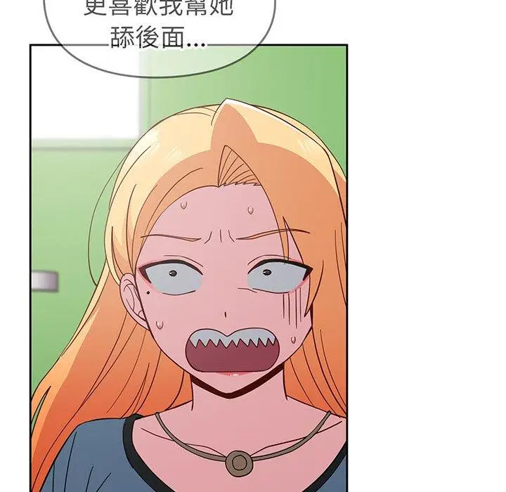 漫画《青梅以上恋人未满》第27话第126张图