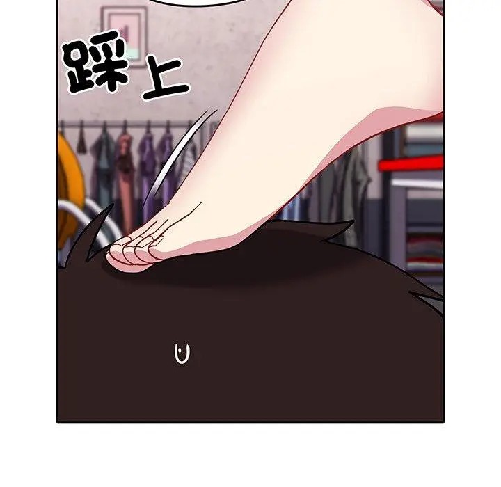 漫画《青梅以上恋人未满》第27话第135张图