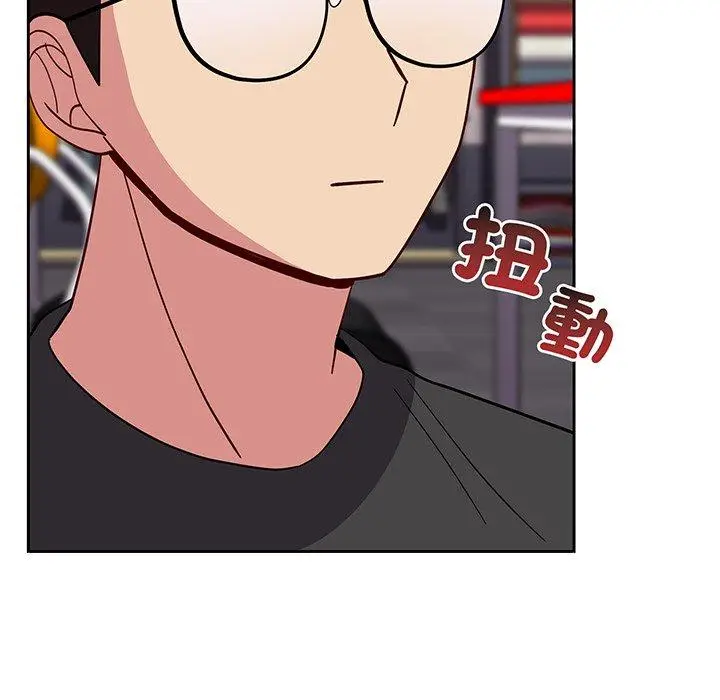 漫画《青梅以上恋人未满》第27话第142张图